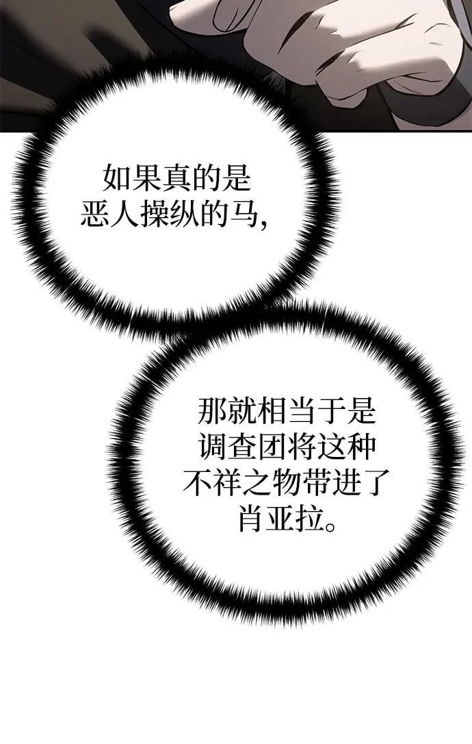 第59话58