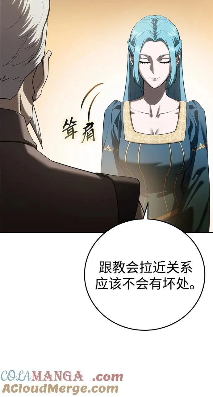 第56话88