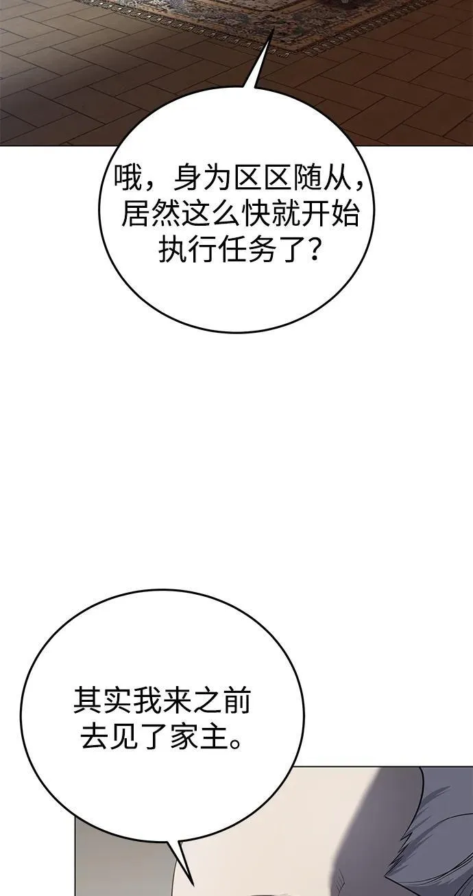 第55话2