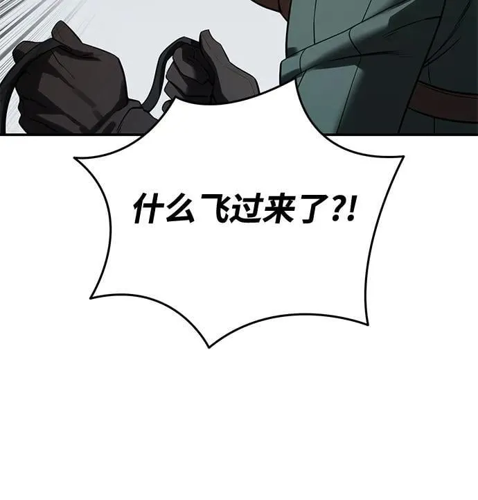 第59话98