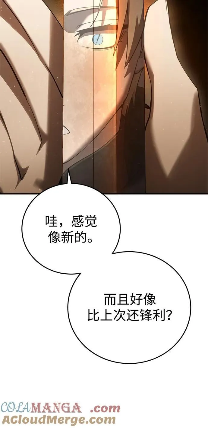 第57话32