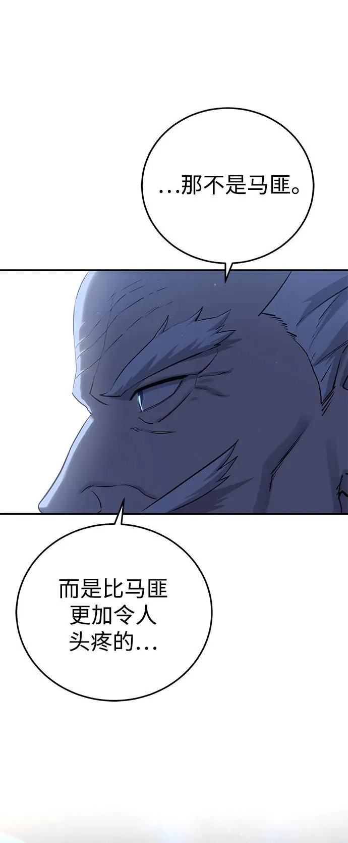 第59话110