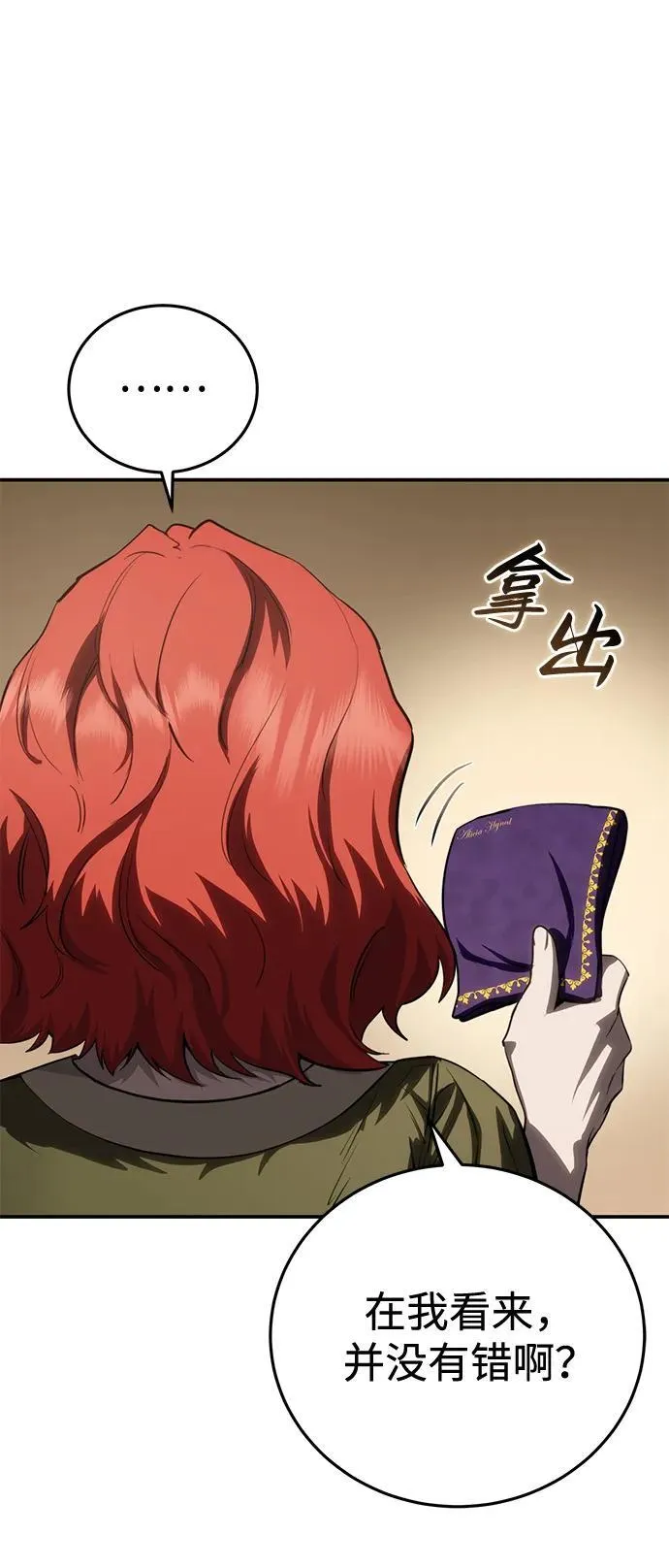 第58话106