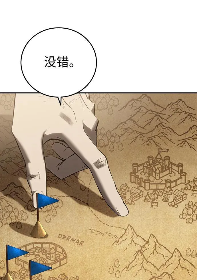 第56话83