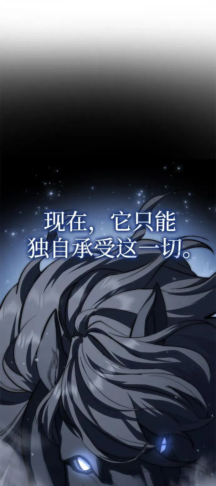 第59话17