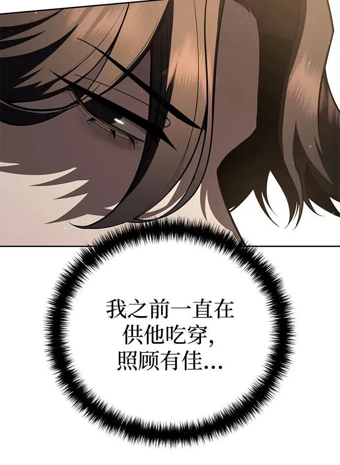 第56话25