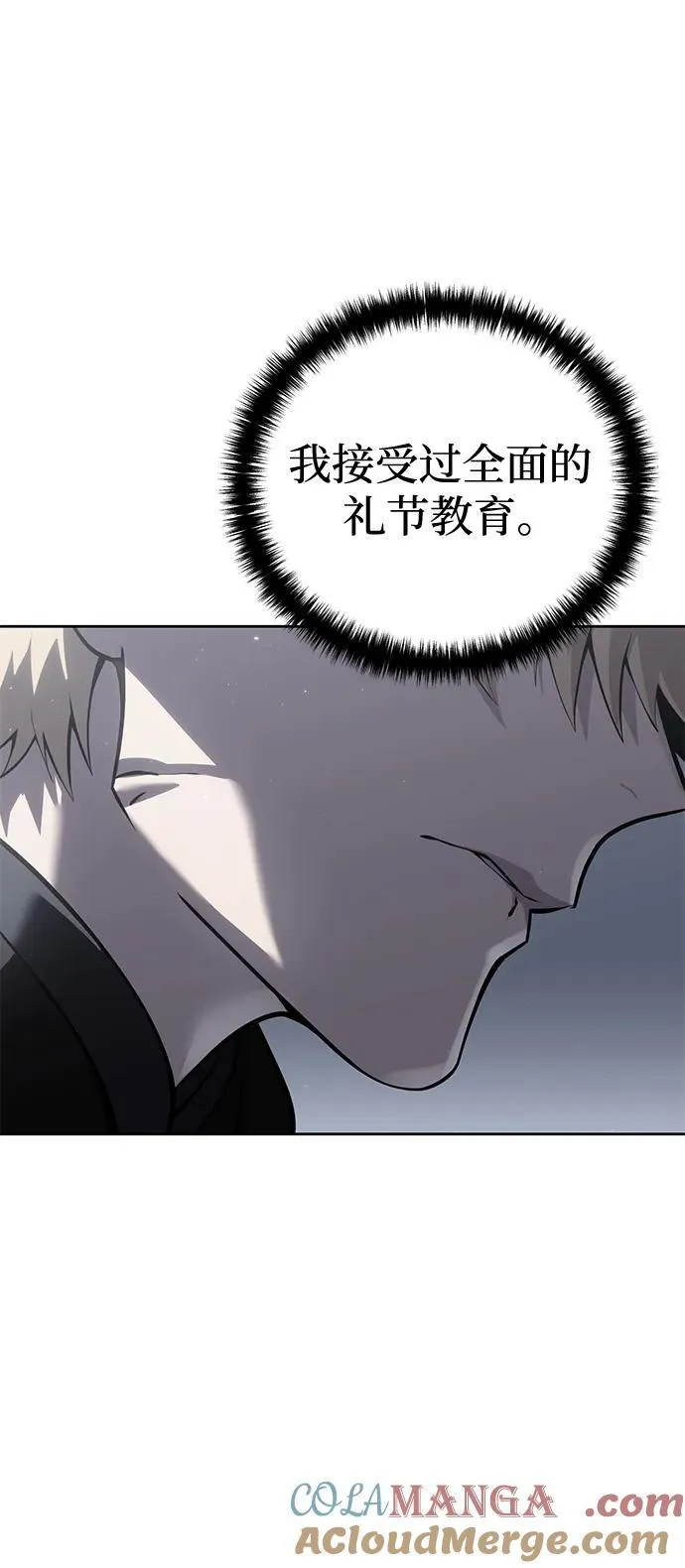 第56话48