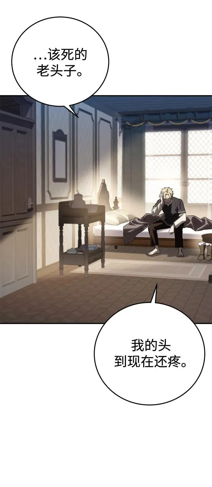 第58话90