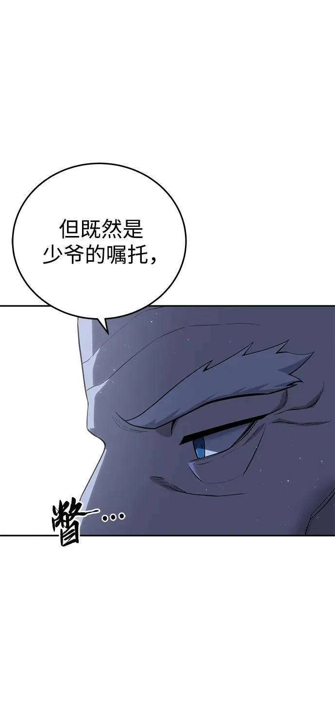 第55话25