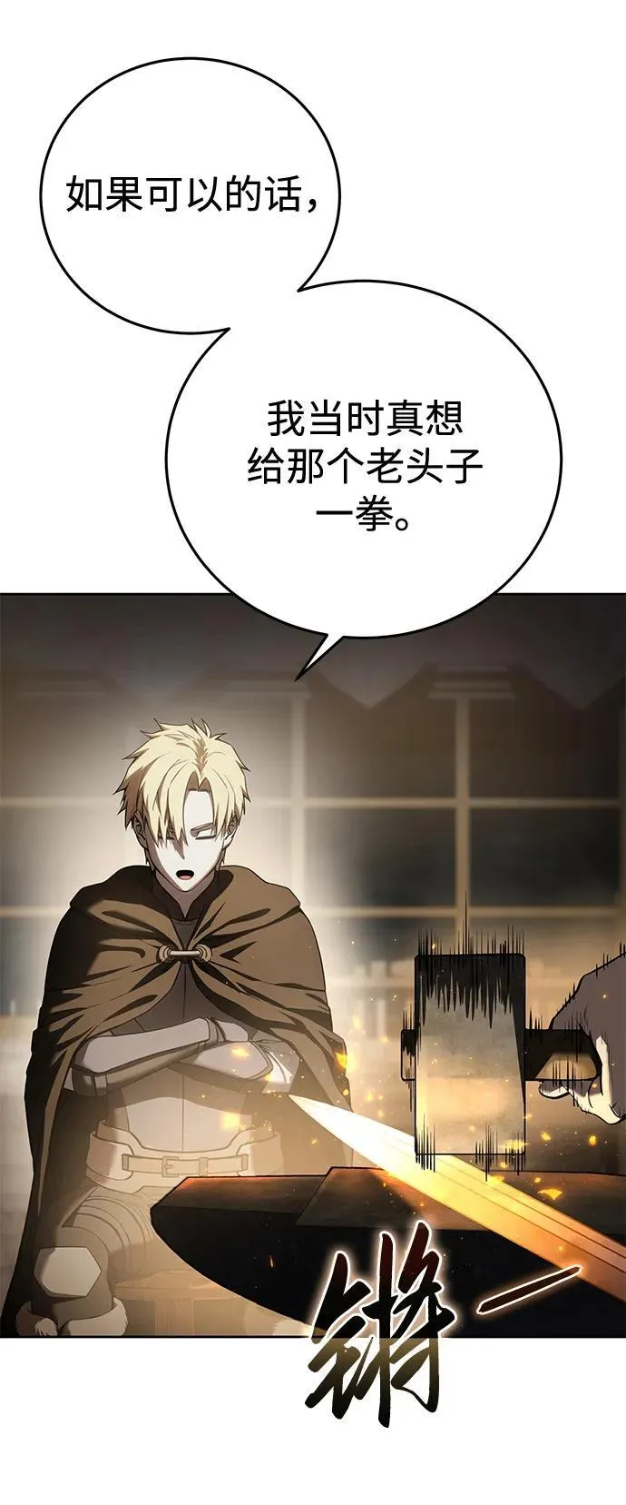 第56话106