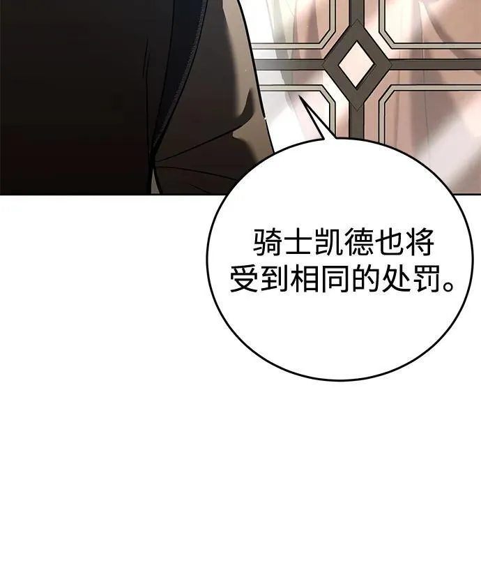 第56话21