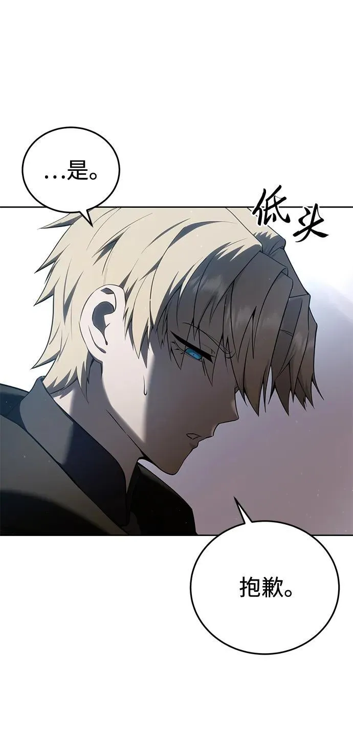 第56话9