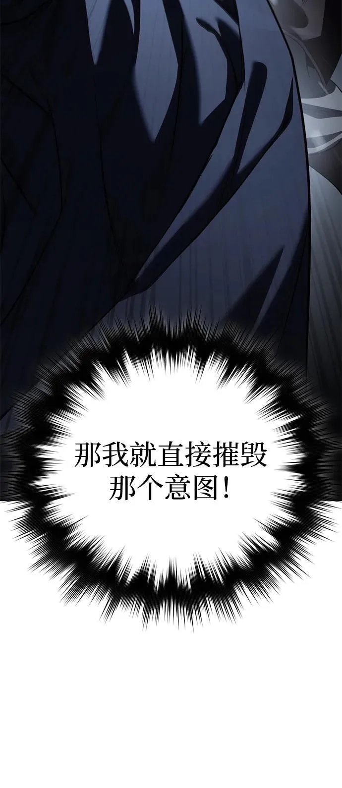 第57话87