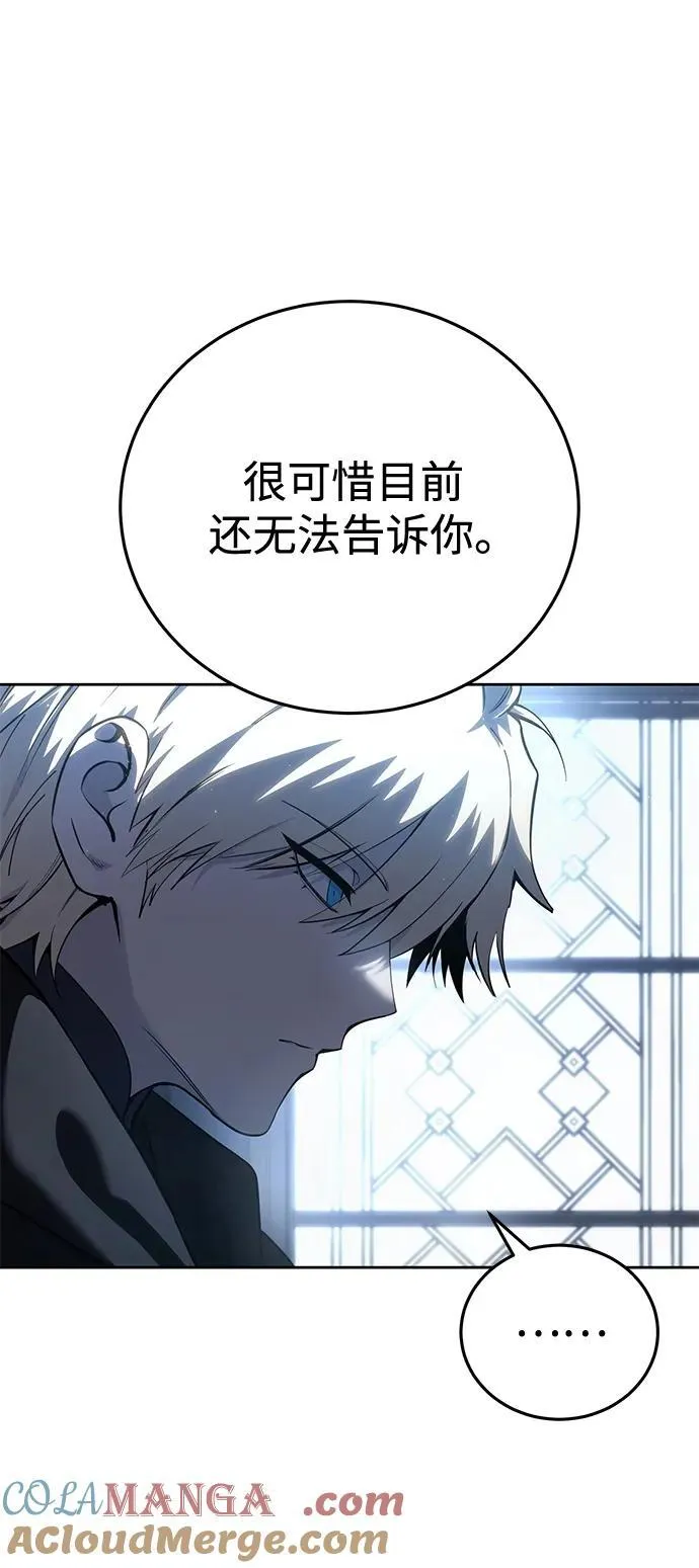 第56话60