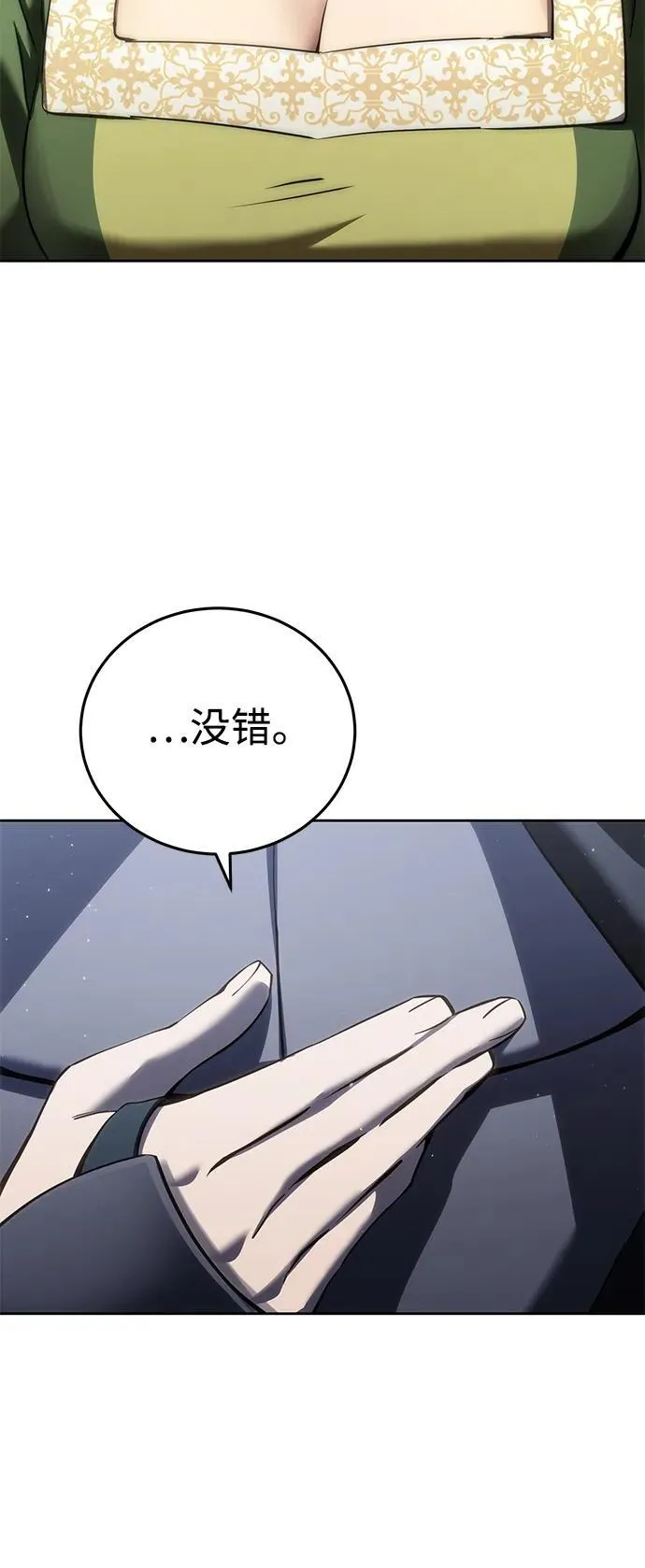 第56话50