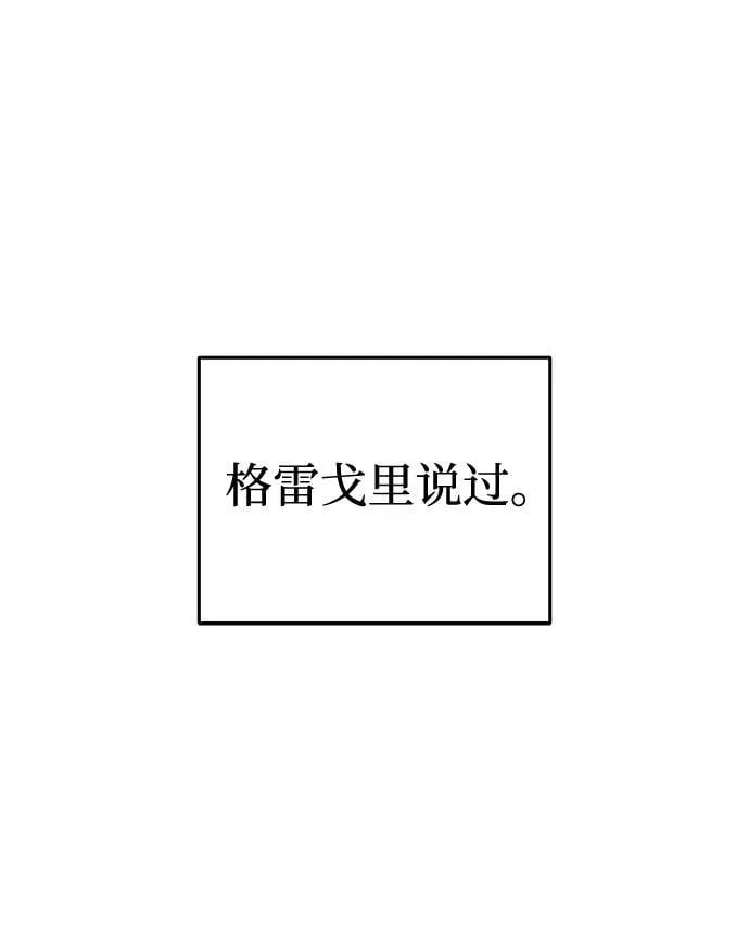第58话53