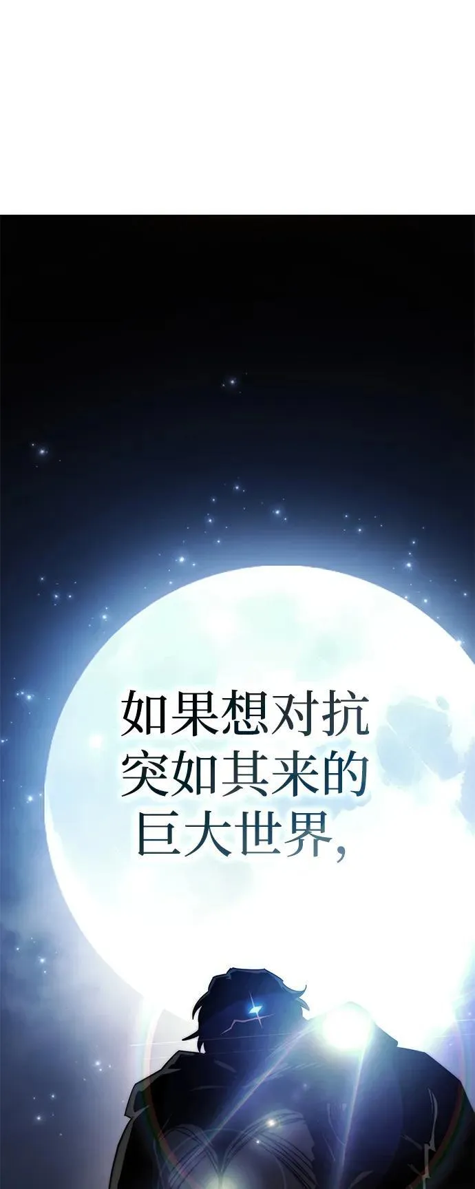 第55话69