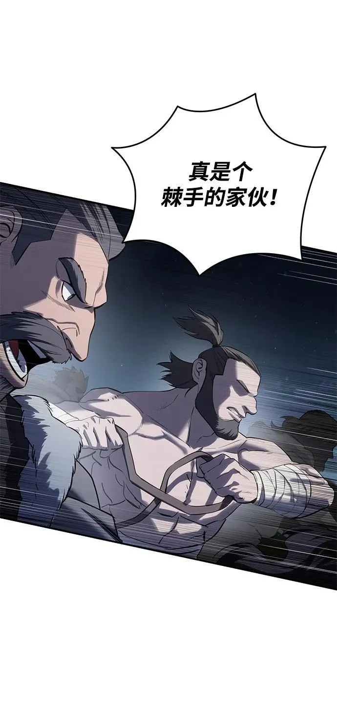 第59话13