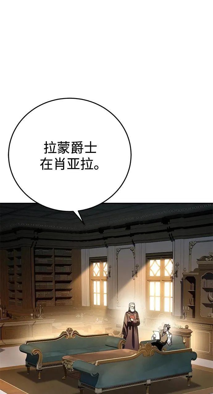 第58话70