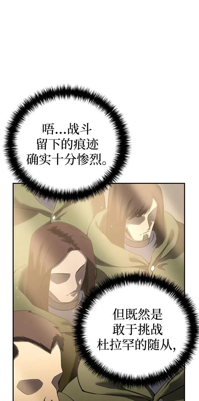 第55话38