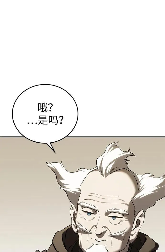 第59话73