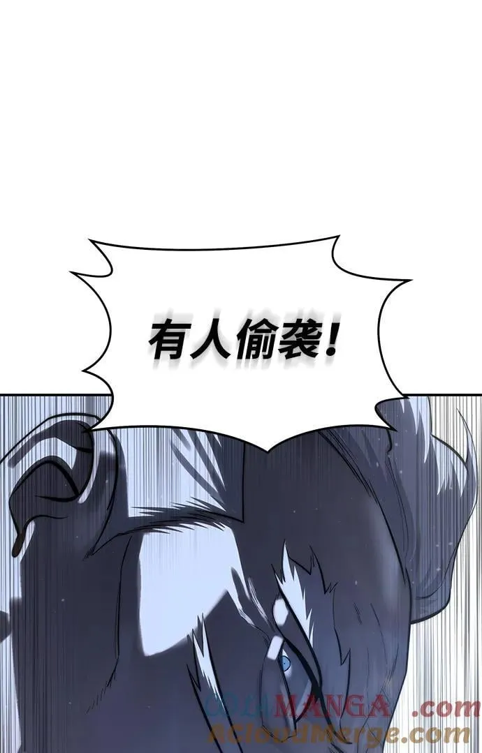 第59话100