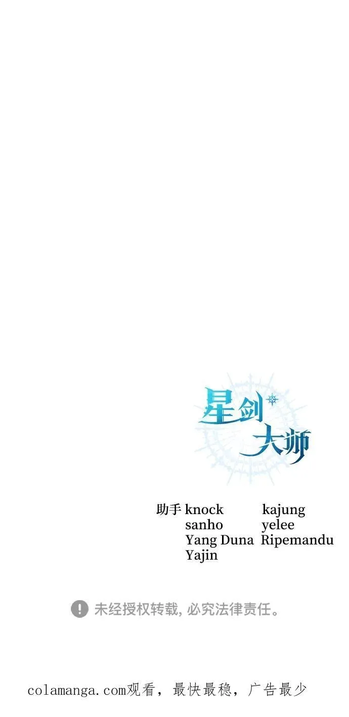 第59话114