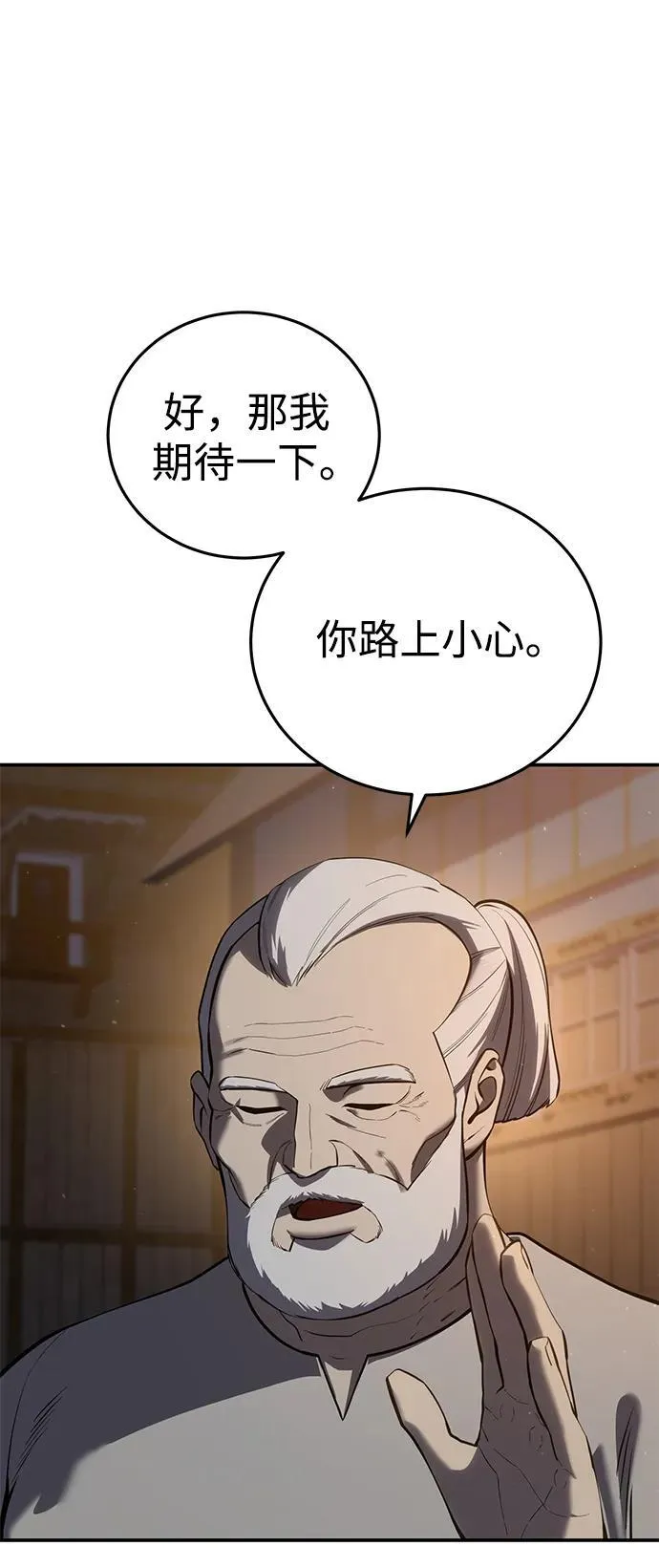 第57话37