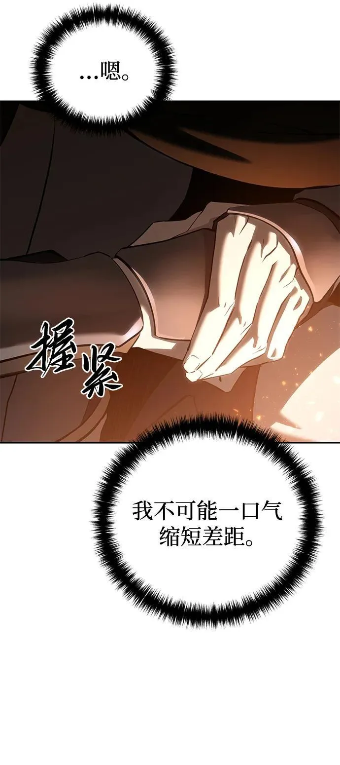 第55话67