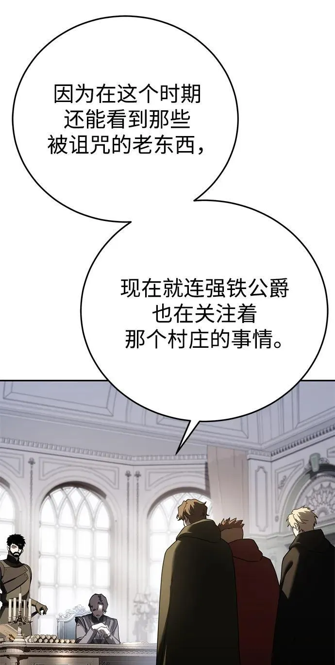 第55话93