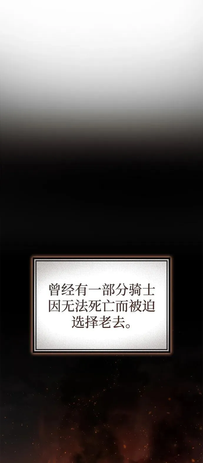 第56话66