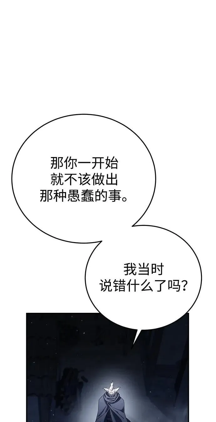 第57话74