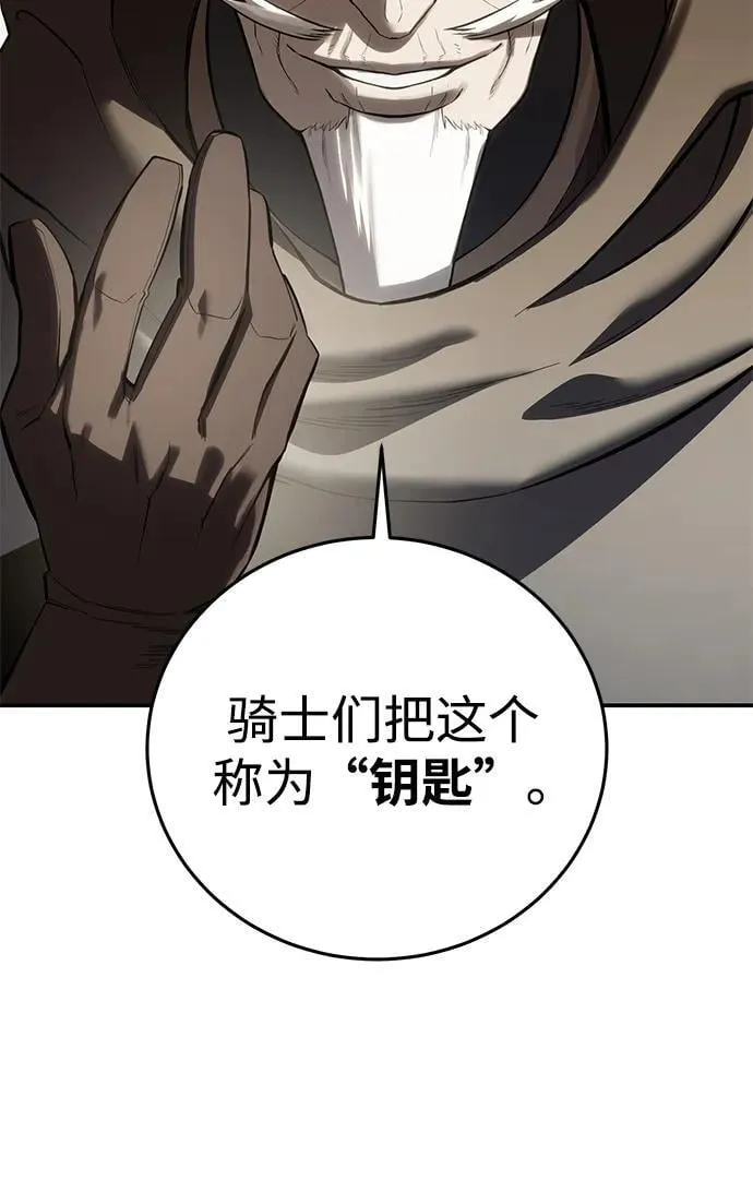 第59话78