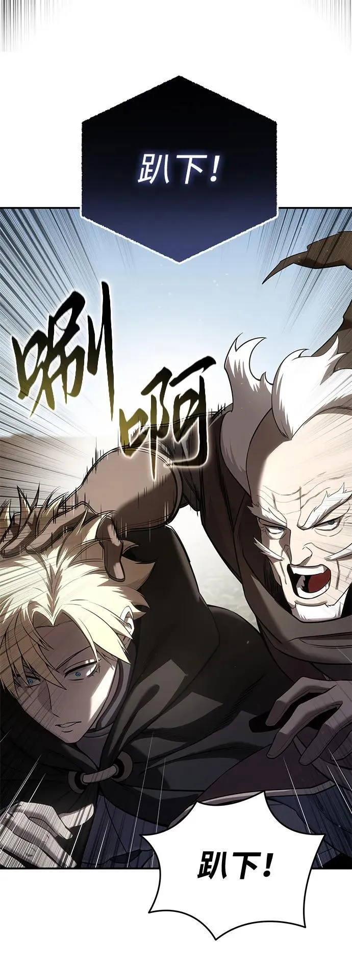 第59话95