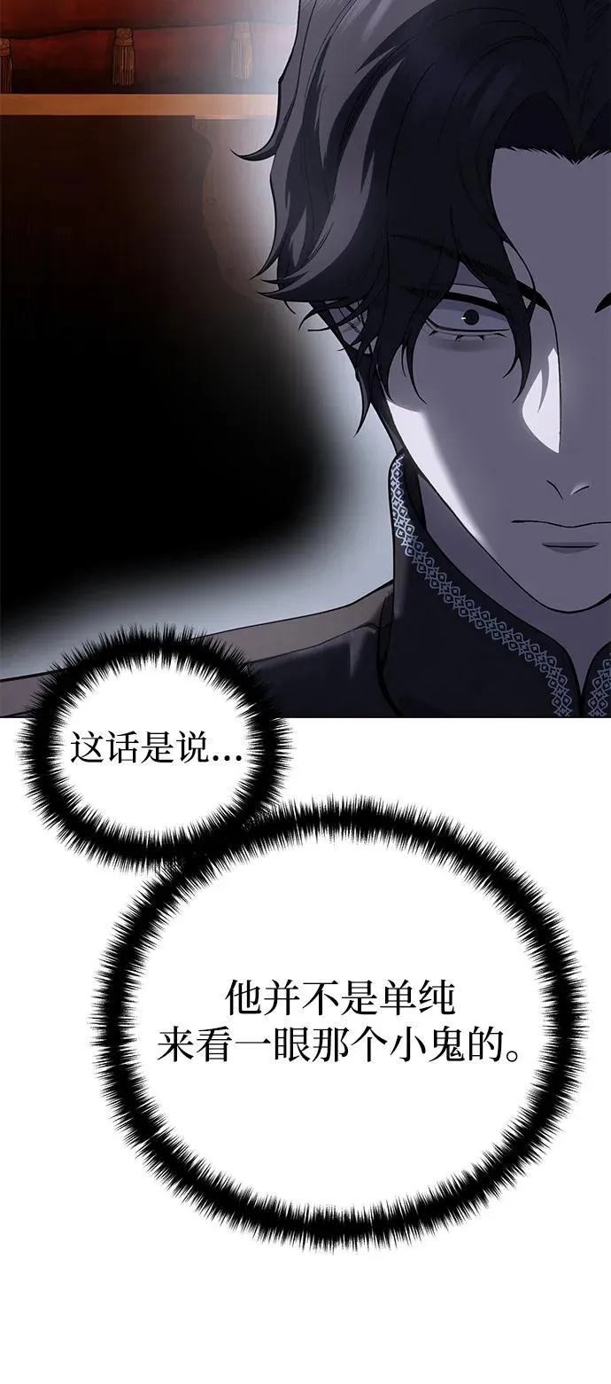 第55话6