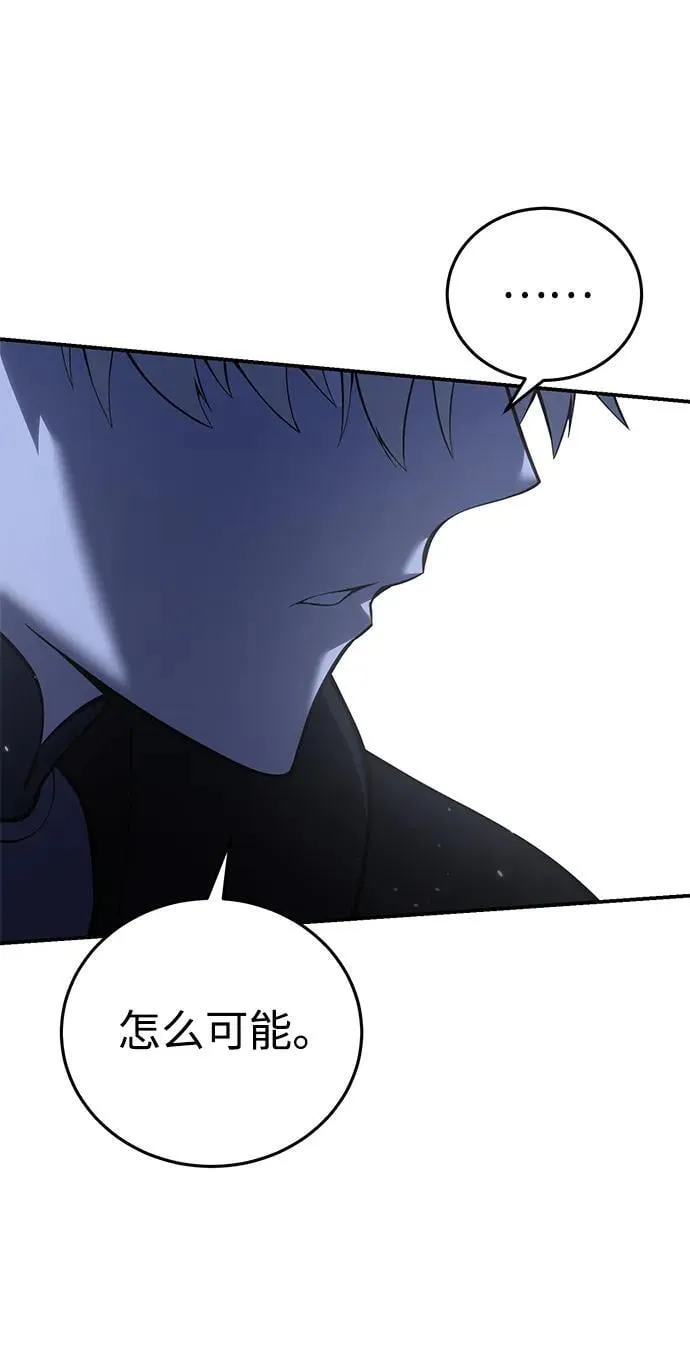 第57话102