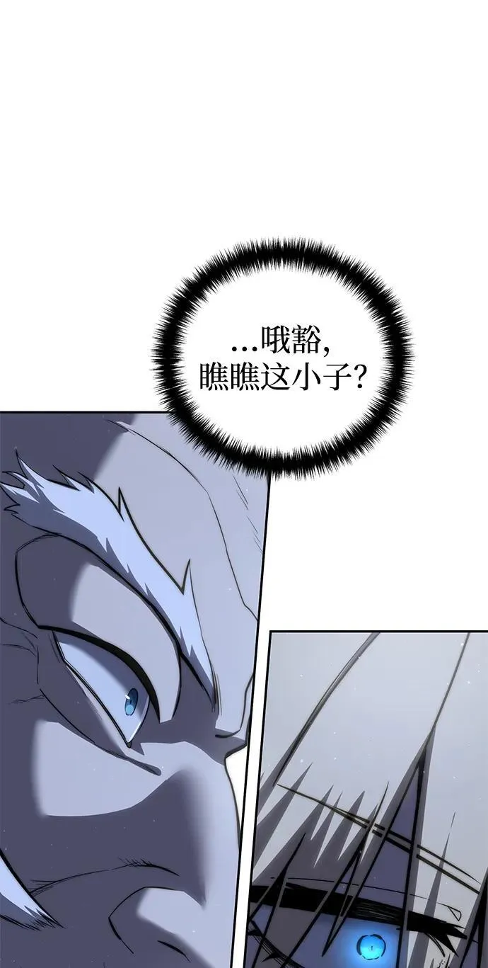 第55话106
