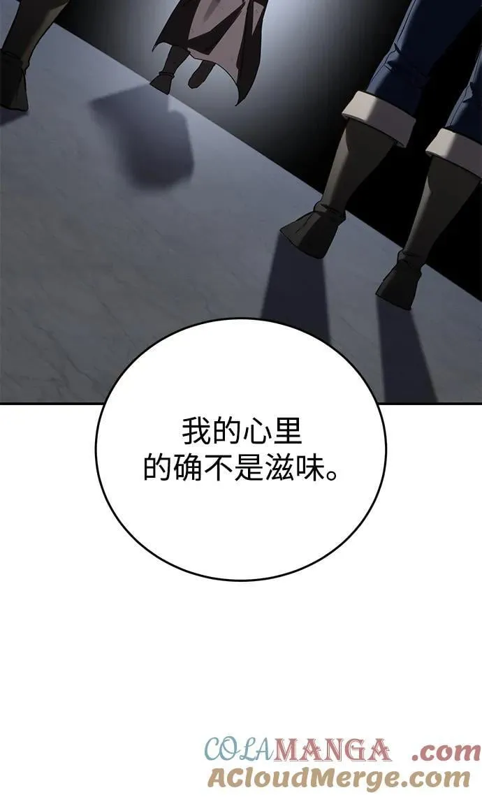 第58话76