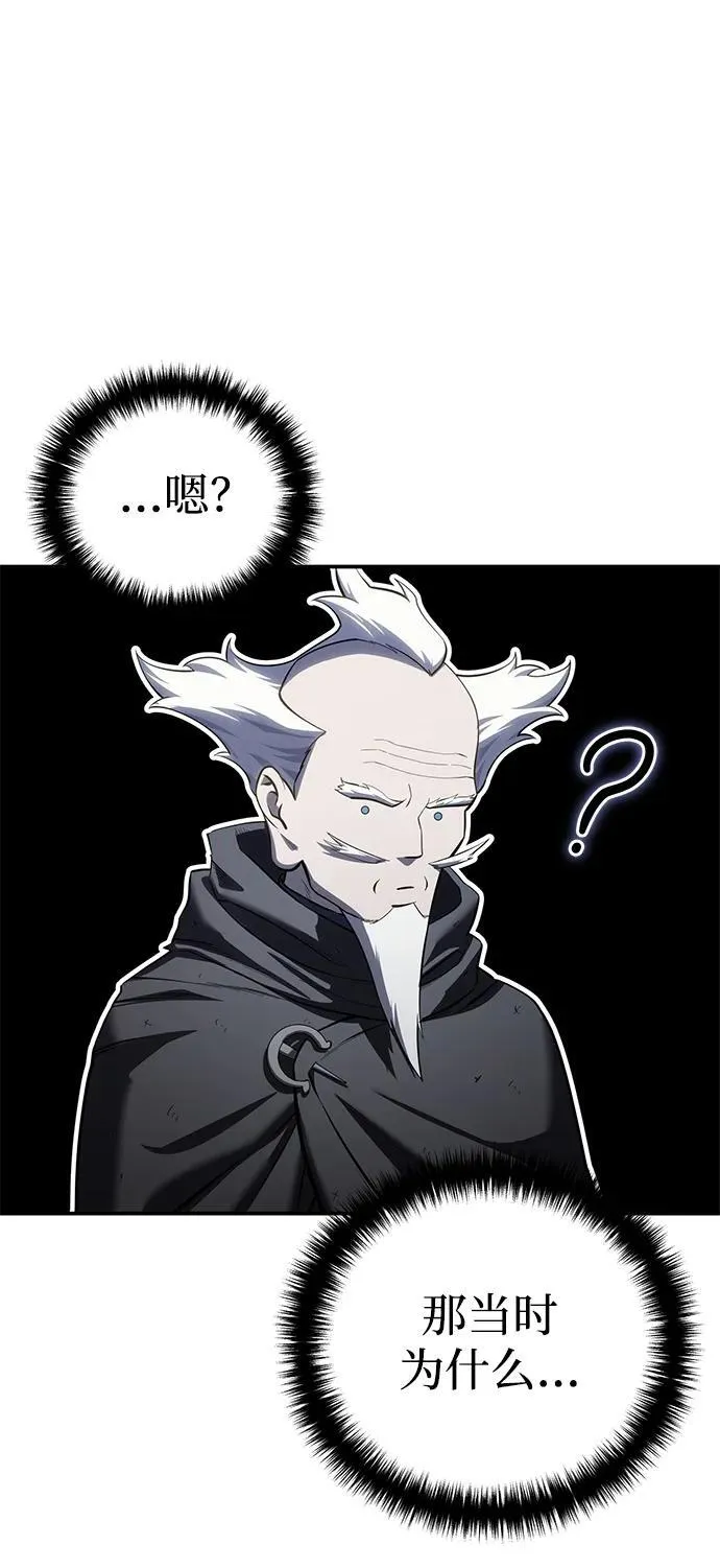 第57话70