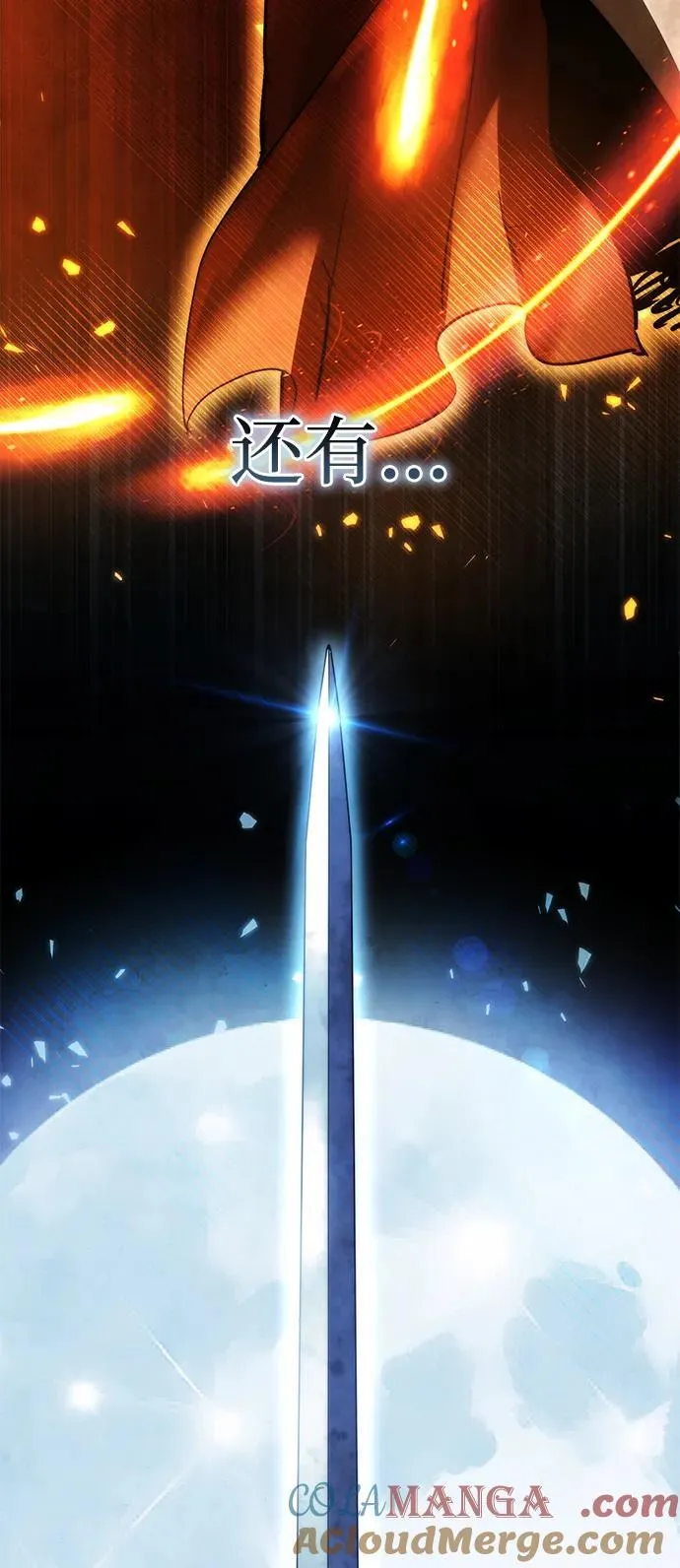 第59话88