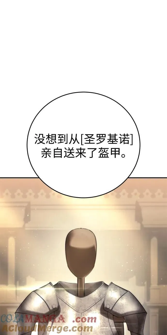 第58话84