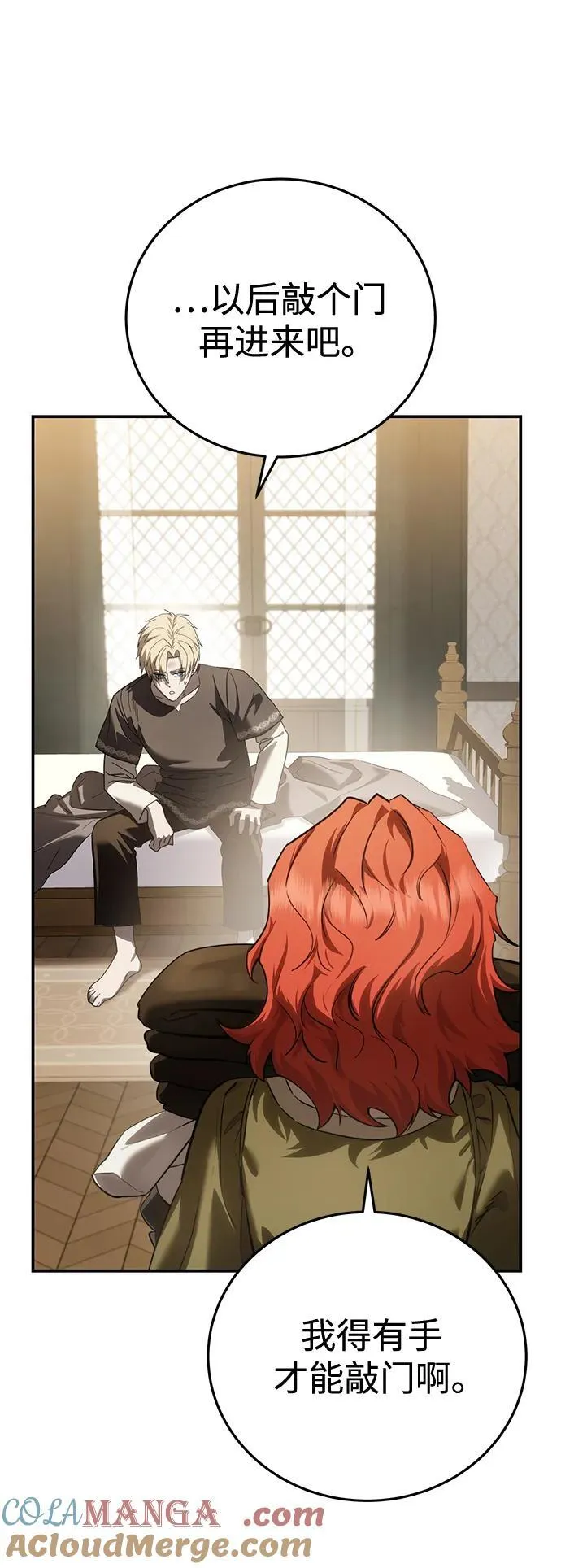 第58话96