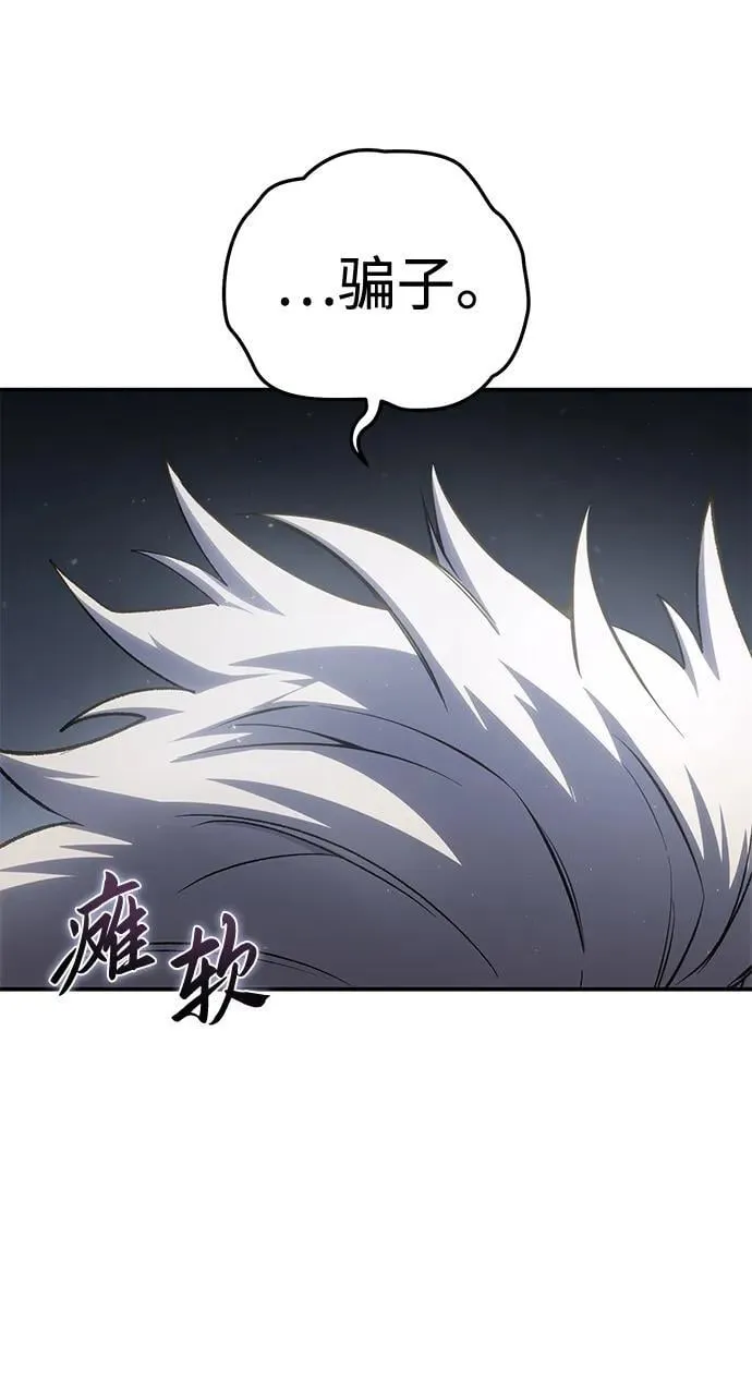 第58话62