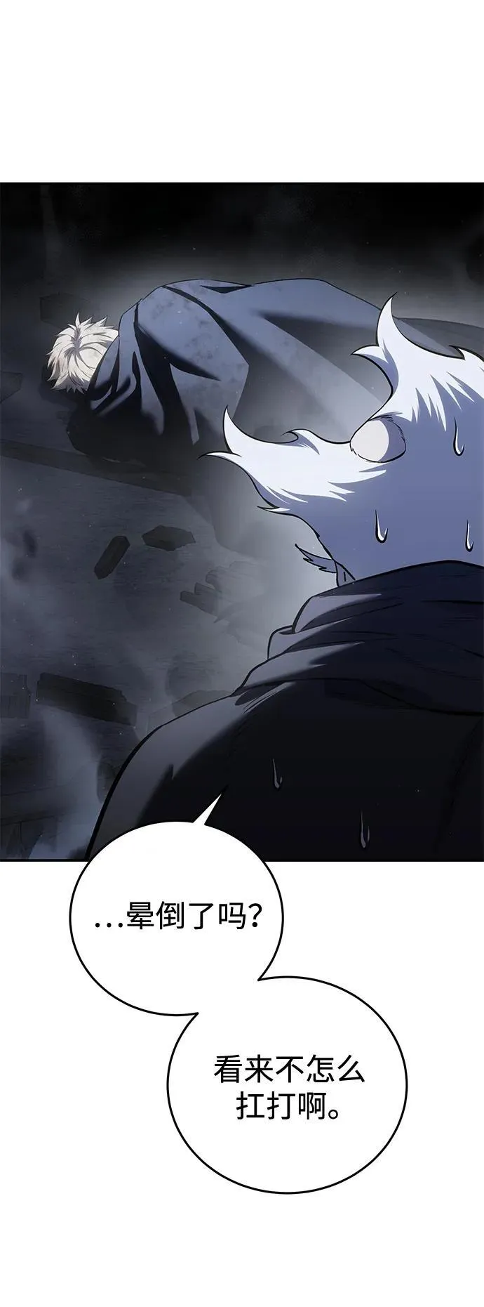 第58话49