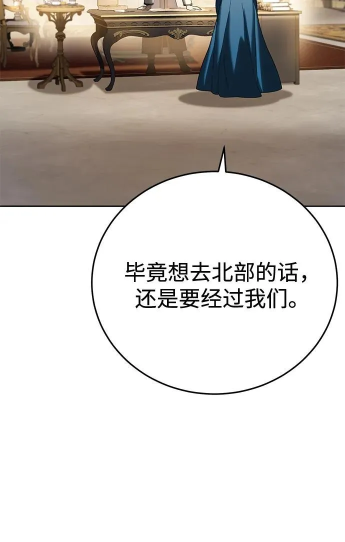第56话77