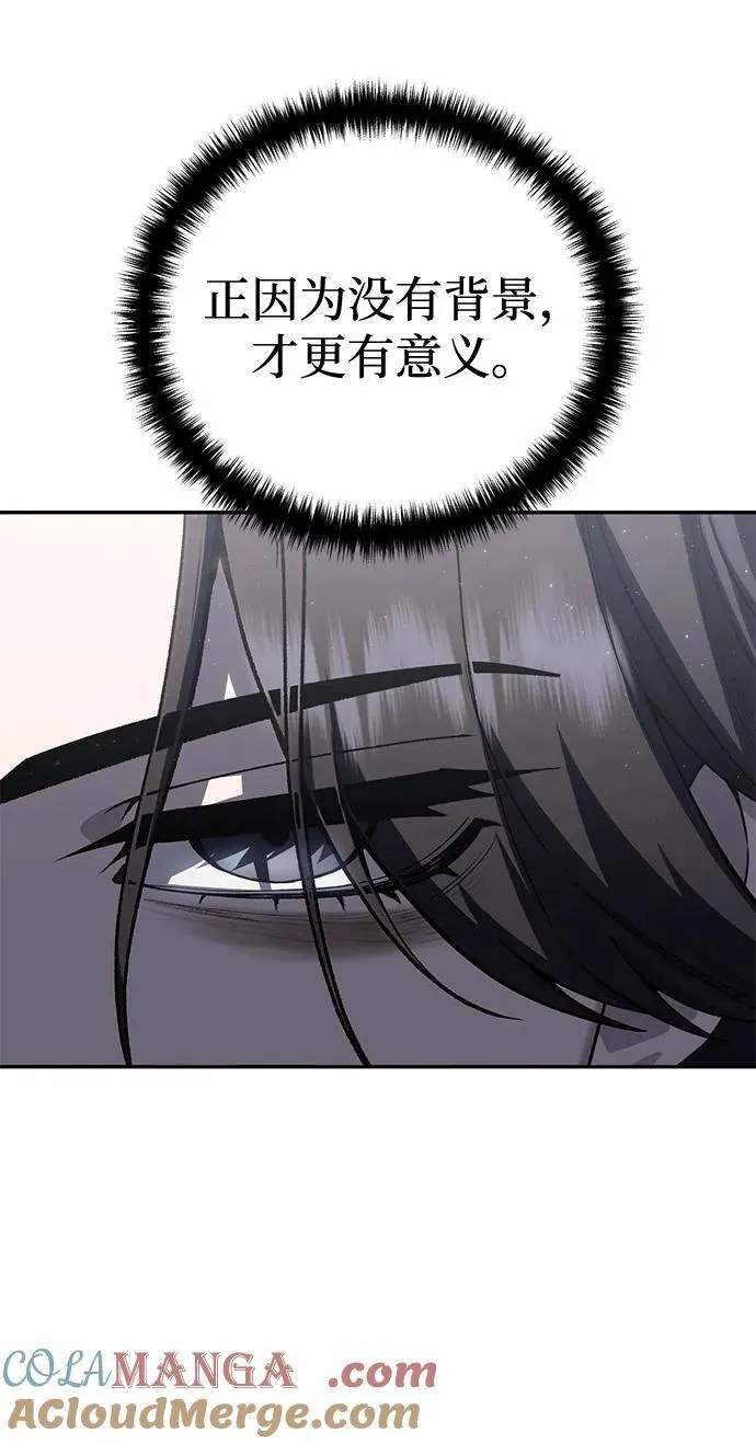 第55话20