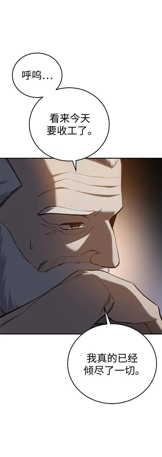 第57话42