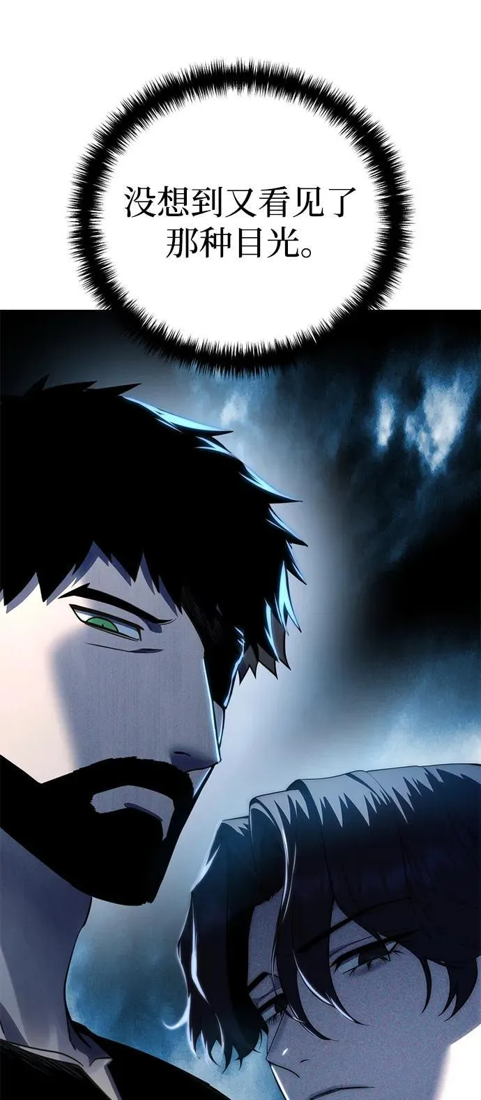 第56话41