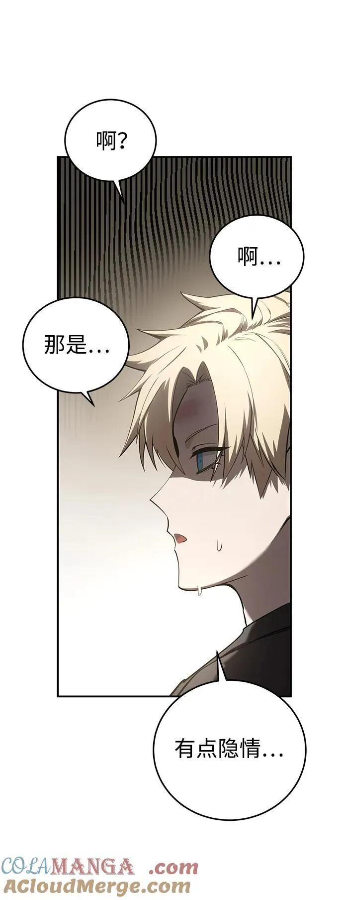 第58话108