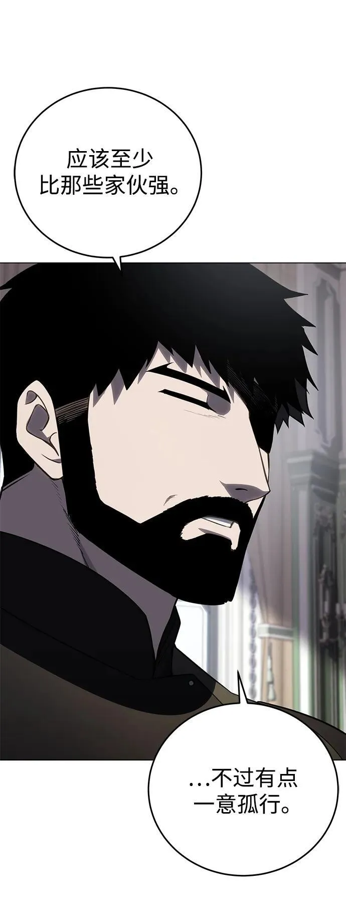 第55话10